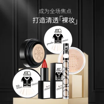 

4pcs Long-lasting Lipstick Set No Fading Easy To Wear Concealer Makeup Powder Cushion BB Makeup Tools Birthday Gift