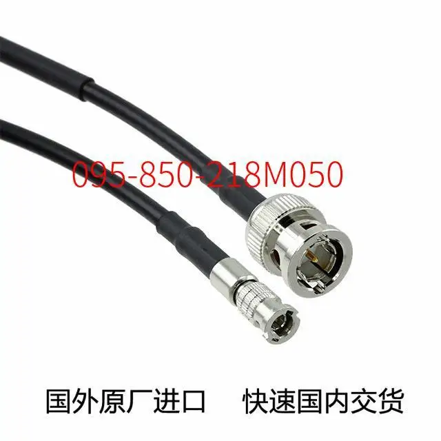 

Original new 095-850-218M050 communication cable BNC STRAIGHT PLUG TO HD-BNC STRA (Futures, consultation before placing an order