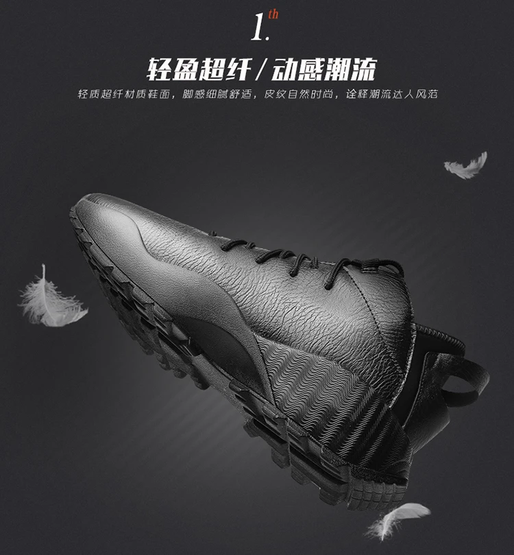 Дышащая Спортивная обувь для мужчин Осенние новые кроссовки для мужчин на шнуровке низкая спортивная обувь для пробежек мужская кожаная спортивная обувь