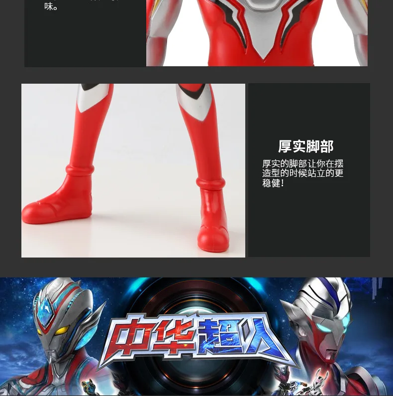 Genuine Product Ultraman Chinese Superman Ultraman Galaxy Limbs Mobile Model Figurine