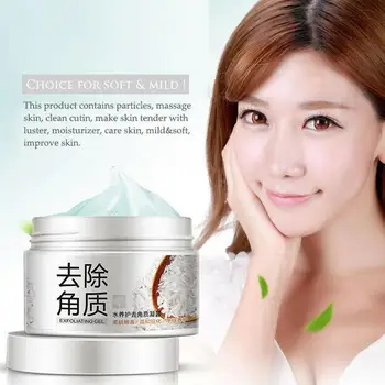 

220g Exfoliator Gel Scrub Face Cleaning Smooth Facial Cleanser Rice Deep Moisturizing Skin Care Whitening Face Scrub Removal