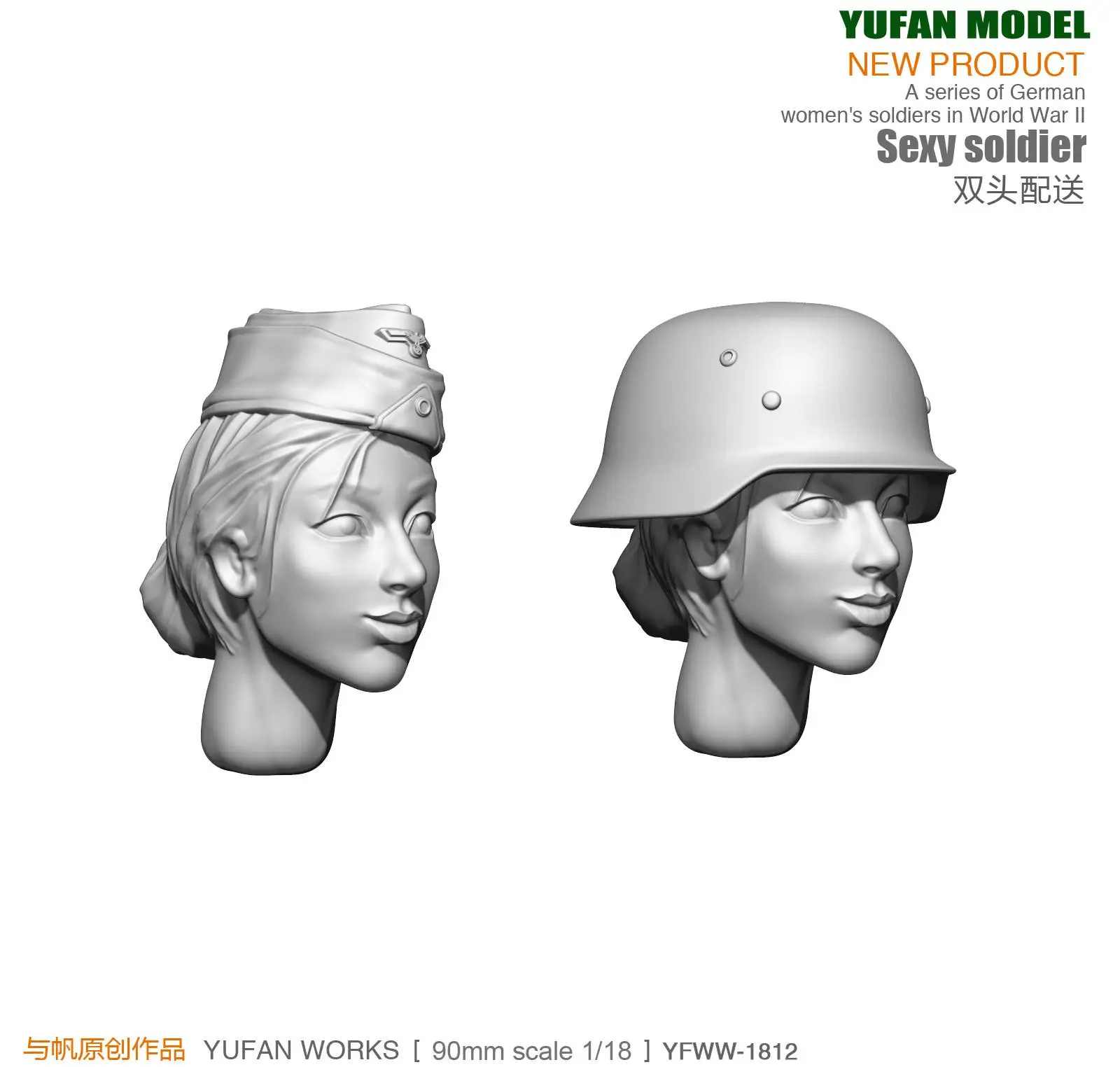 Модель Yufan 1/18 набор для сборки фигурки модель немецкий солдат из искусственной