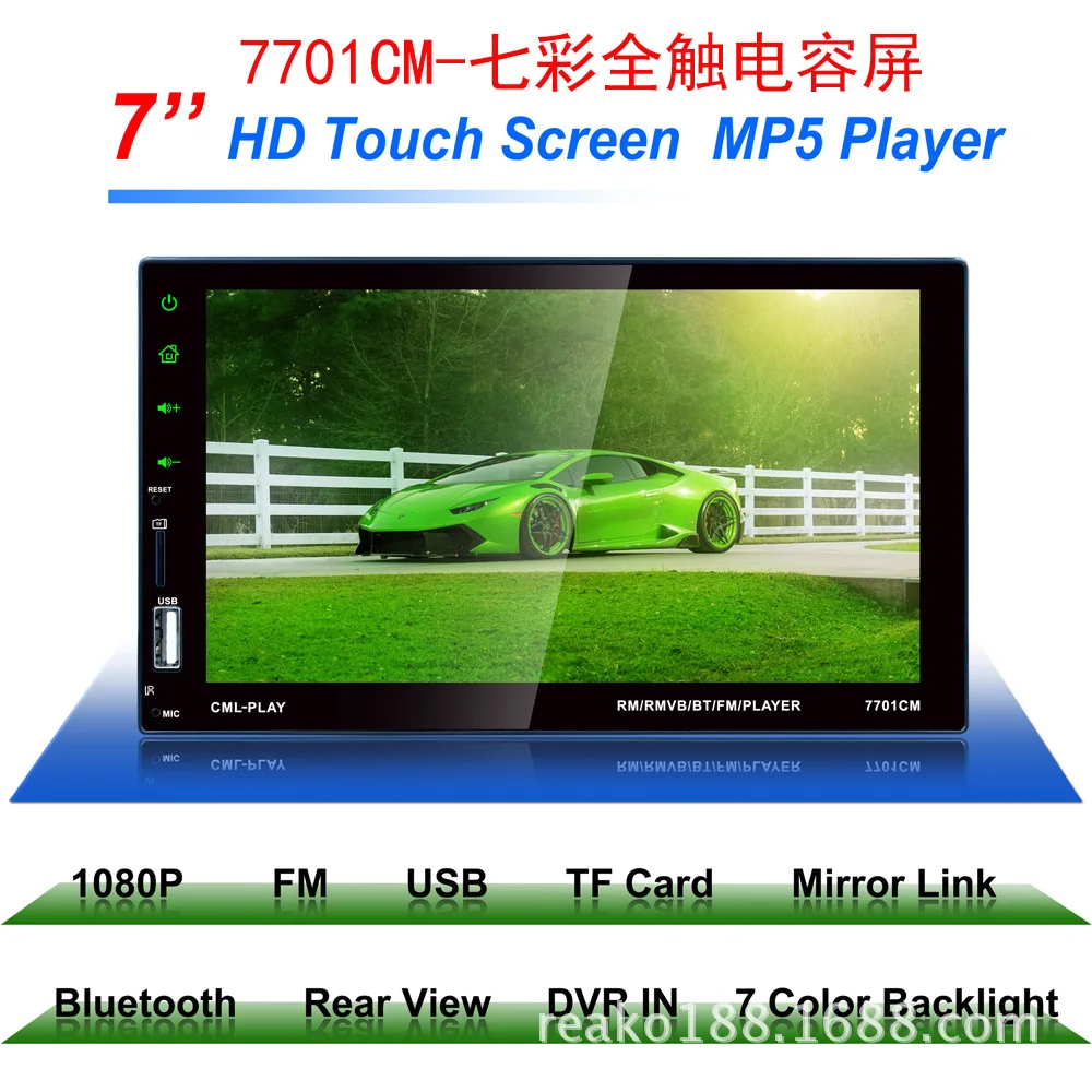 

7-inch MP5 dual-spindle Bluetooth High-definition full touch capacitive screenMP5 car MP5 with card machine radio