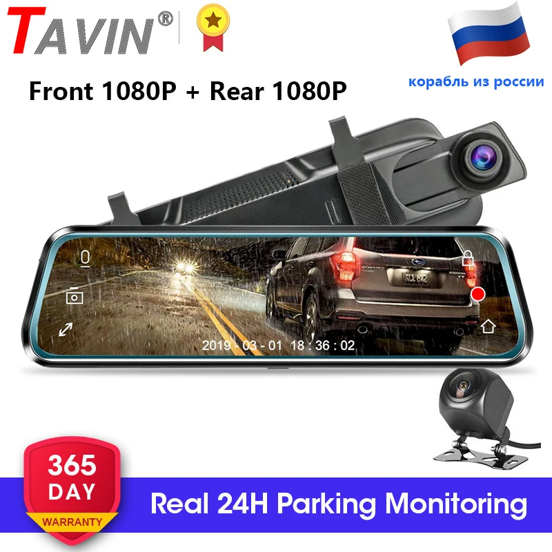 Автомобильный видеорегистратор TAVIN 10 дюймов сенсорный экран зеркало заднего