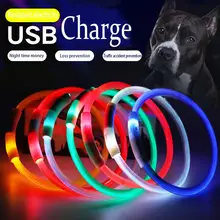 Pet безопасности светодиодный мигающий светильник воротник USB Перезаряжаемые Водонепроницаемый регулируемый, для собак, кошек, щенков, светильник Шея ошейник поводок для питомца собаки