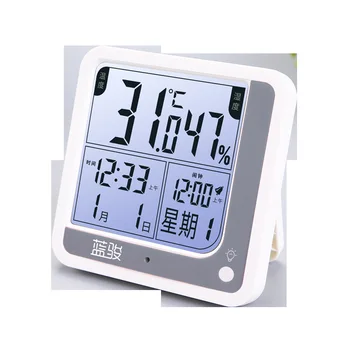 

HOT SALE Thermohygrometer automatic sensitive thermometer hygrometer alarm clock household hygrometer