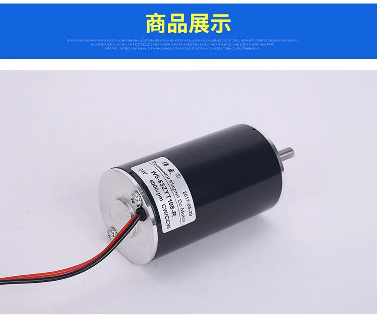 24V скорость двигателя 12V marshmallow маленький мотор 8 мм диаметр вала высокоскоростной мотор постоянного тока 24v DC мотор 50w