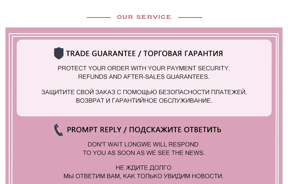 Fales ресницы