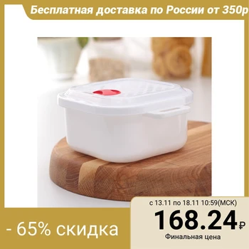 

Container for refrigerator and microwave 1.2 l