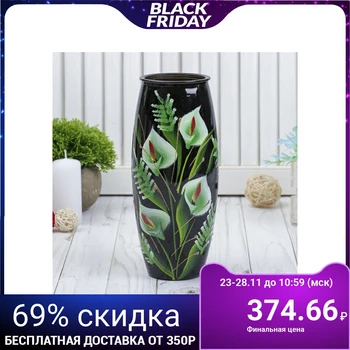 

Calla lily vase with painting on tinted glass, d-7