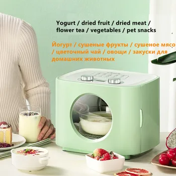 

220V 8L Electric Automatic Food Dryer Mini Household Meat Fruit 5 Layers Food Dehydrator With Metal Inner Yogurt Maker