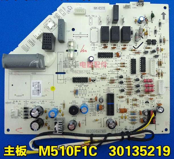 forGree single cold motherboard M510F1C 30135219 GRJ510-A1 computer board circuit | Электроника