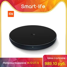 Беспроводное зарядное устройство Xiaomi Qi Smart Quick Charge Fast charger 7,5 Вт