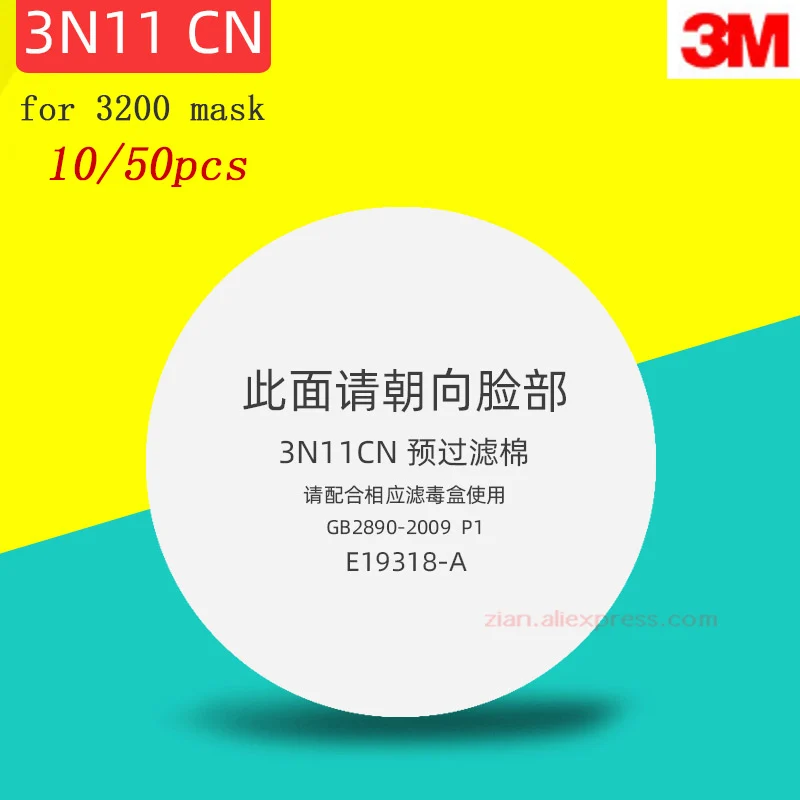 10/50 шт 3M 3N11CN фильтр хлопковый респиратор спрей краска пыленепроницаемые