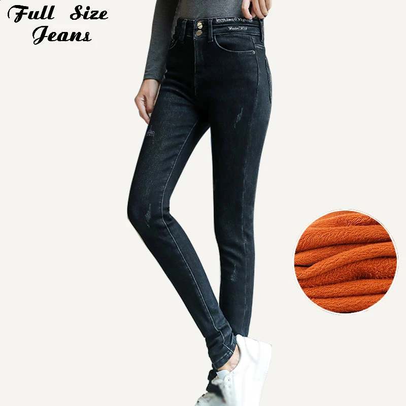 extra long length jeans