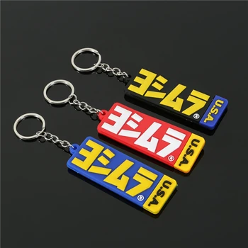 

Motorcycle Keychain Keyring Keyfob Rubber Key Ring For Yoshimura USA Racing Motors Accessories Two Side Printed High Quality