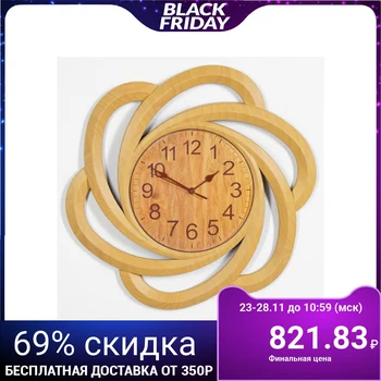 

Wall clock, series: Interior, "Backout", 40x40 cm 3620758