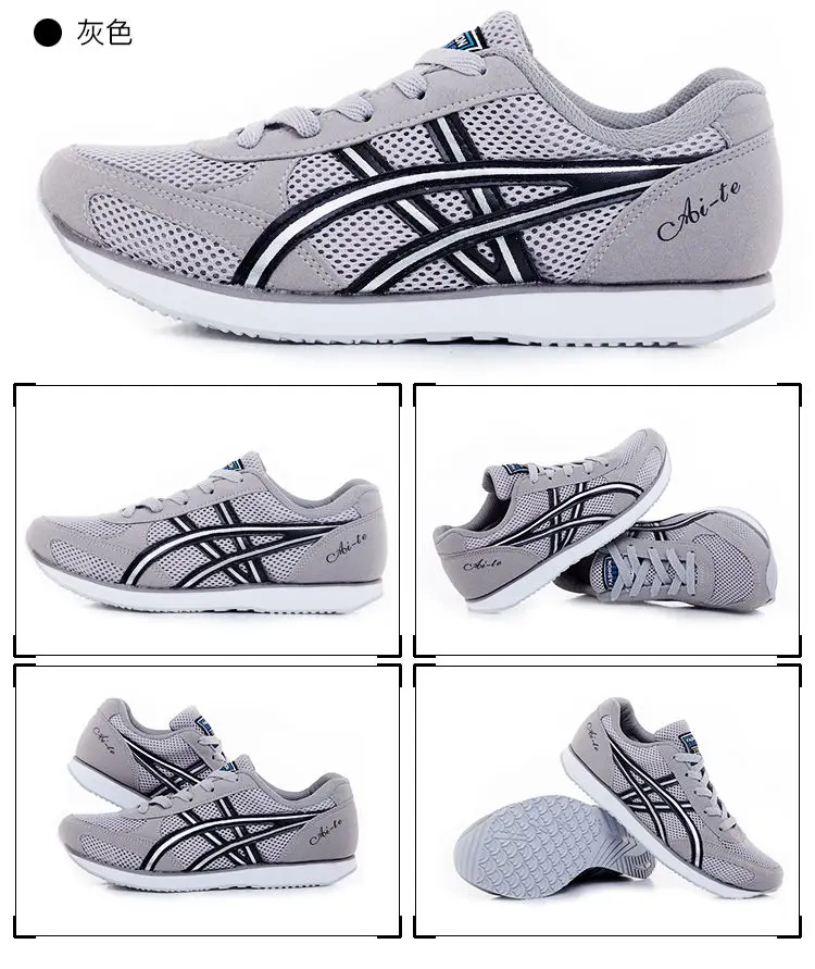 Running shoes men and women running shoes track and field long jump training shoes sports shoes men's shoes