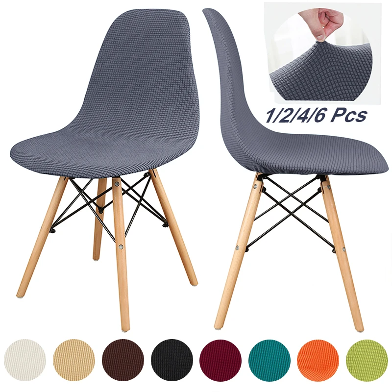 Details about   1/2/4/6 Pcs Seat Cover Removable Armless Shell Chair Cover  Slipcover Seat Cover 