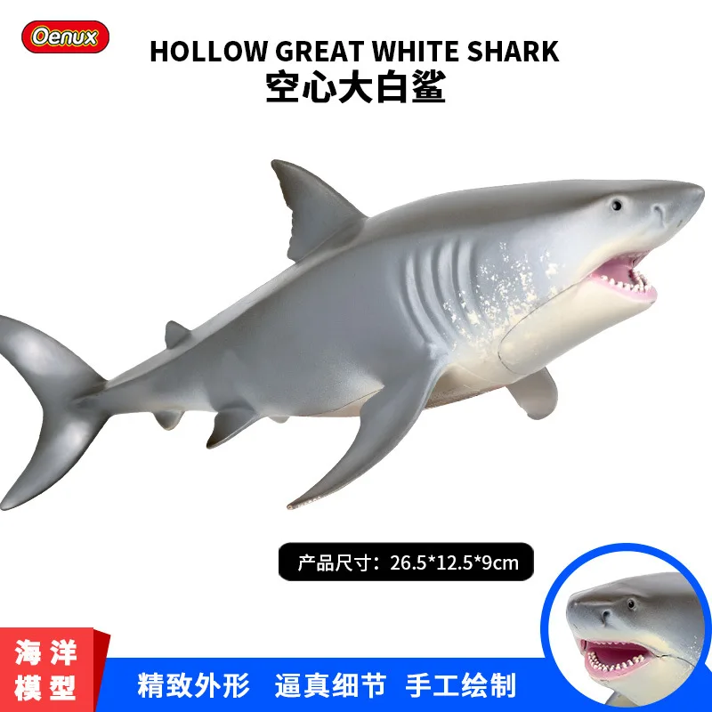 Детская модель морского организма животные большая белая акула Megalodon Тигр Акула Hammerhead Акула Модель игрушки
