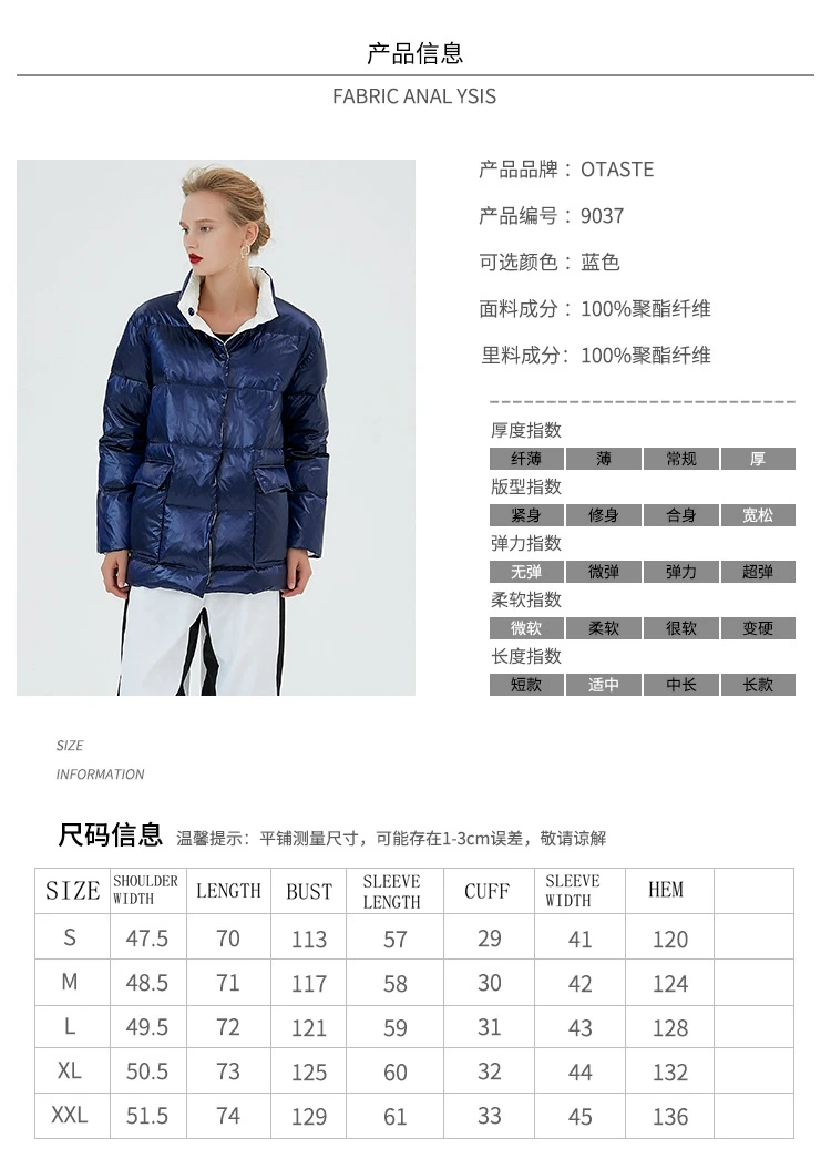 Winter new style down jacket 90 white duck down female European style thick warm coat short style bright surface jackets