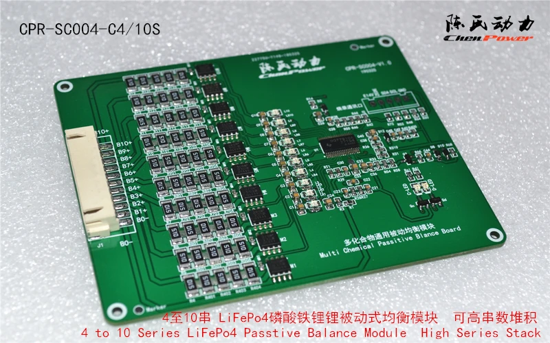 

4 to 10 Strings 3.2V Lithium Iron Phosphate Resistive Passive Balance Module Lithium Battery Protection Unique Algorithm Balance