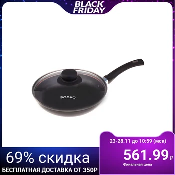 

Frying pan "Consul", d = 20 cm, glass lid