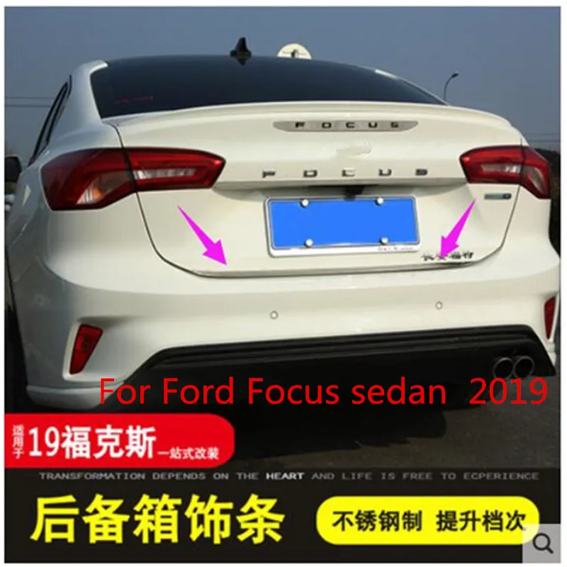 Для Ford Focus 2019 для седана нержавеющая сталь задний багажник дверная кромка