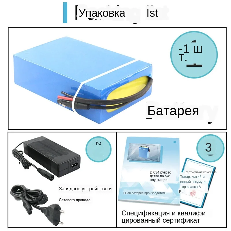 Packing-list-欧规