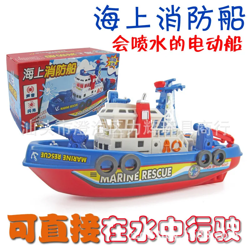 

CHILDREN'S Toy Water Spouting Model in Water Boat Music Lights Will Electric-Firefighting Unisex Stall Plastic