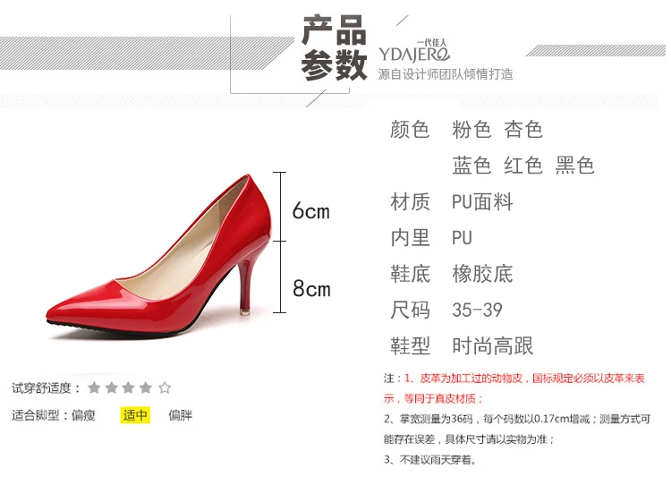 Новая модная обувь в Корейском стиле с острым носком на высоком каблуке; разноцветная женская обувь на высоком каблуке; большие размеры
