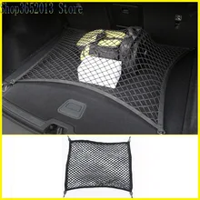 Для Volvo XC60- багажник эластичная струна самолет сетка сумка-пакет для хранения клетка Автомобиль Стайлинг Аксессуары 1 шт