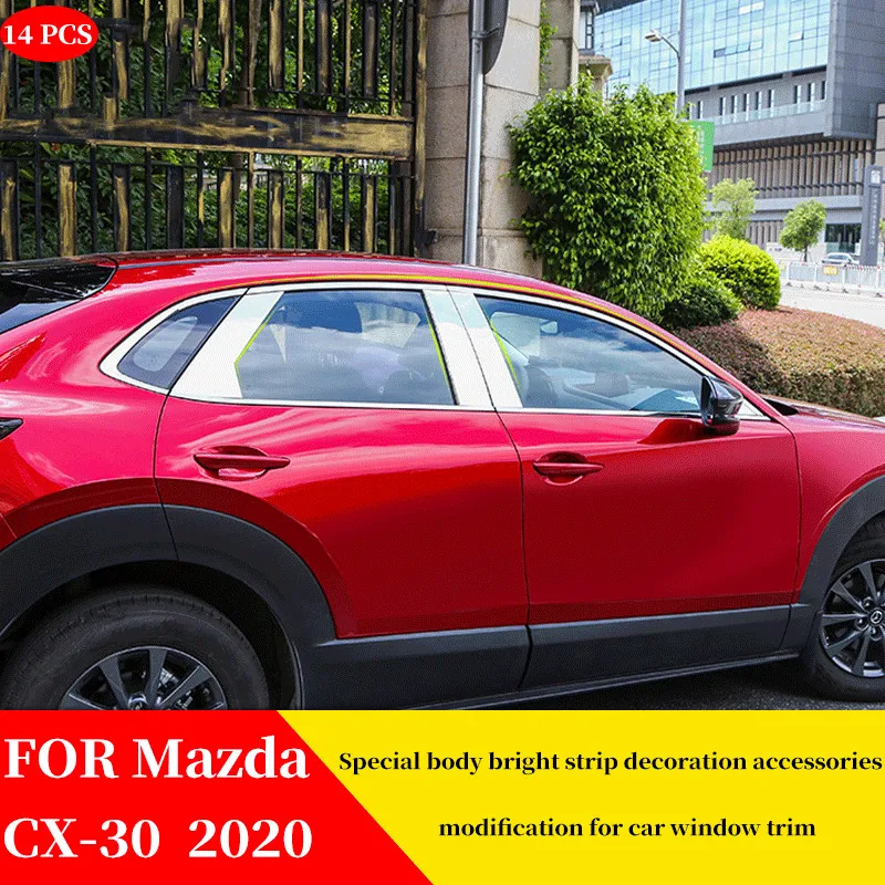Для Mazda CX 30 CX30 2020 Модифицированная Автомобильная оконная отделка Специальный