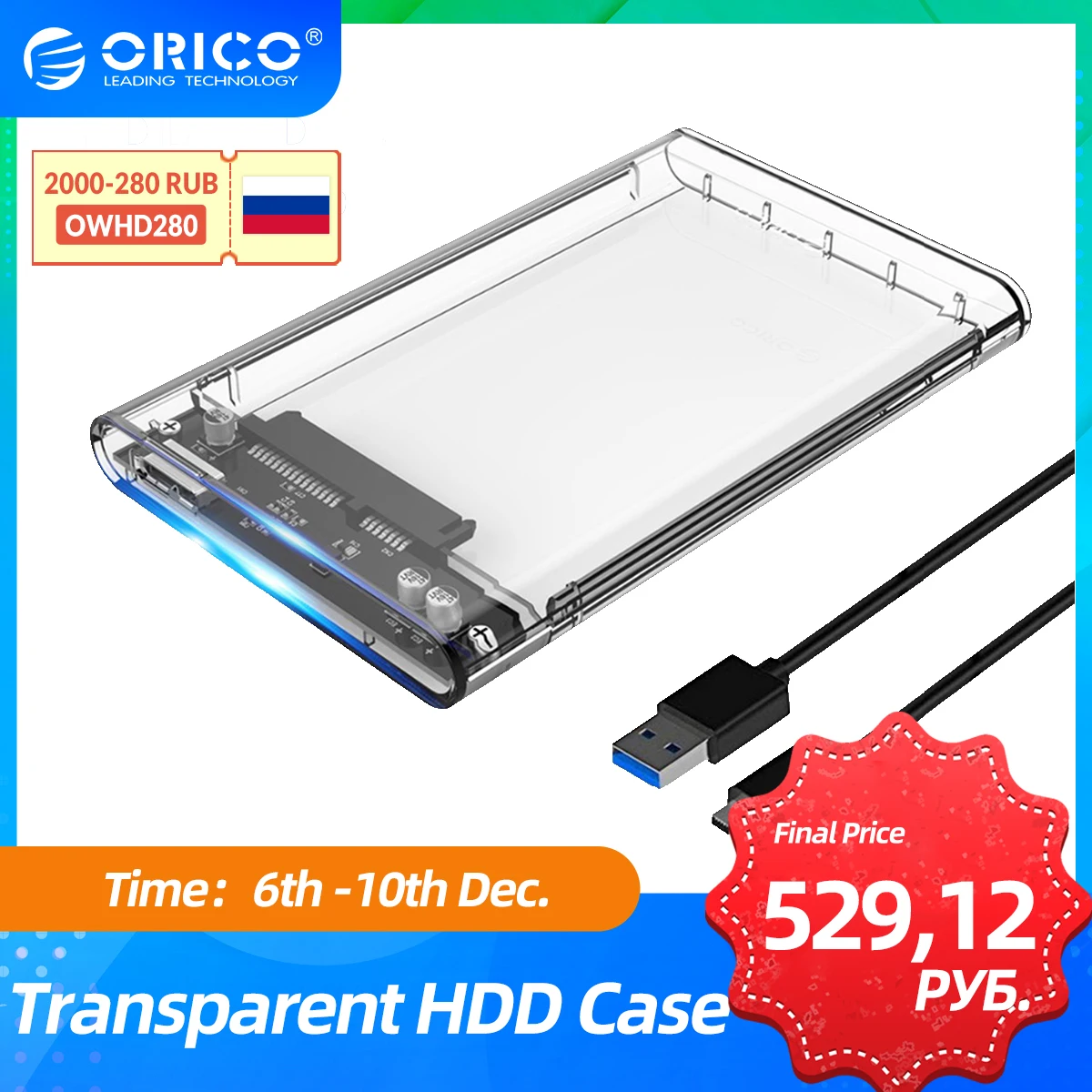  ORICO Прозрачный чехол для жесткого диска SATA к USB 3,0 чехол для жесткого диска Внешний 2,5 ''корпус для жесткого диска SSD чехол для жесткого ди…