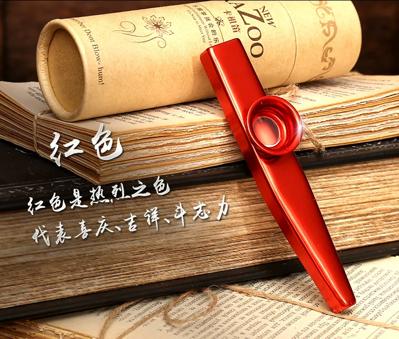 Гитара kazoo из металла Euchre флейта Partner Card Group флейта отправить 50 юаней следующая круглой коробке