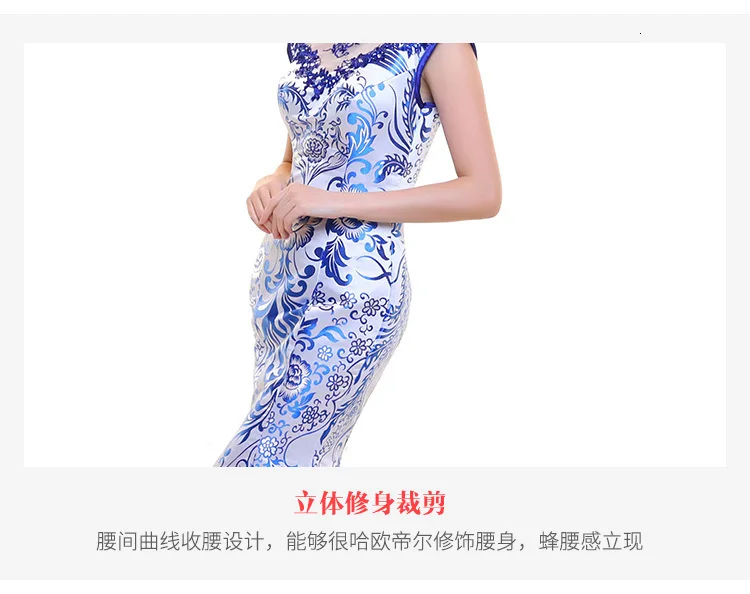 Голубое и белое Чонсам длинное Бандажное современное Qipao Восточное вечернее платье женское банкетное Vestido Chino винтажное свадебное