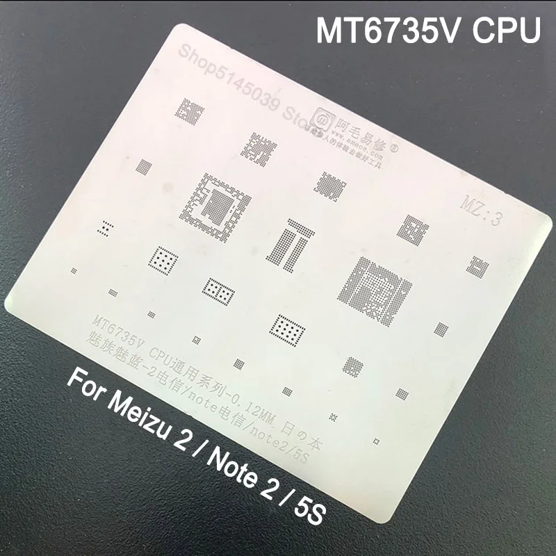 2 шт. BGA Stenci для MEIZU 2 Note 2 Meizu 5s BGA Stenci MT6735V MSM8939 cpu IC реболлинг посадки Оловянная сеть ремонтные инструменты BGA Stenci