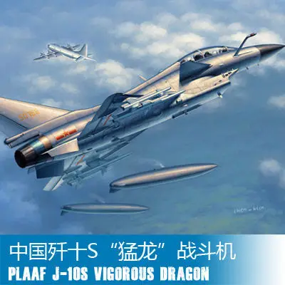 

TRUMPETER Model Plane Military Assembled 01663 J20 J20 Stealth Fighter-