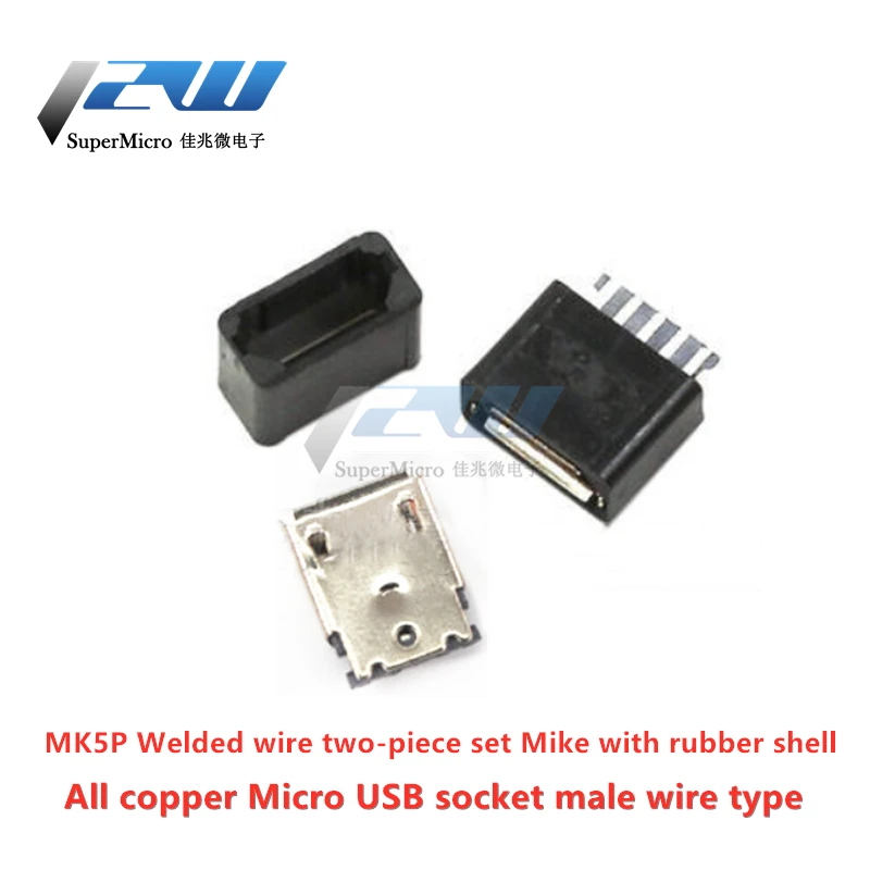 10 шт./лот Micro USB Женский припой провод тип 5P женское сиденье майка с пластиковой