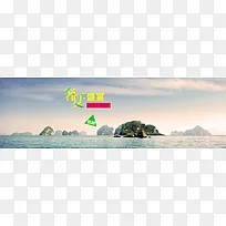 开心一夏背景图片 开心一夏背景素材 开心一夏高清背景免费下载 第27页 Pngbag素材网 开心一夏背景图片 开心一夏背景素材 开心一夏高清背景免费下载 第27页 Pngbag素材网