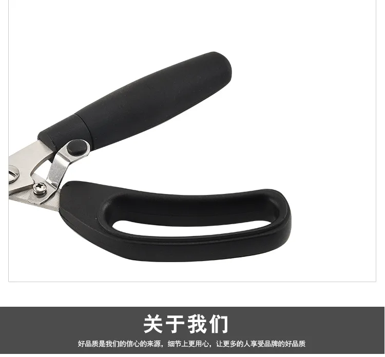 Manufacturers Direct Selling Stainless Steel Shears Multi-functional Kitchen Scissors Fishbone Food Household Food Scissors Whol
