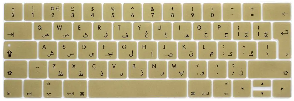 Арабский ЕС чехол для клавиатуры защитная пленка для Macbook Pro 13,3 A1706 A1989 и 15,4 дюймов A1707 A1990 с сенсорной панелью - Цвет: Золотой