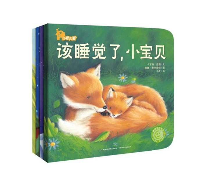 Китайская книга с изображениями из мандарина детские сказки о спящей местности