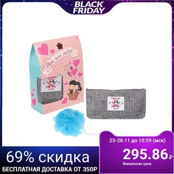 

Gift set "the One I love": cosmetic bag and washcloth