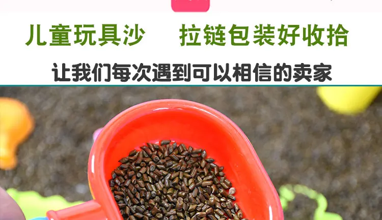 Summary Children Sand Dredging Ming Zi Indoor Household Toy Colorful Box Pool Kids Play Sand Toy Set Play Sand