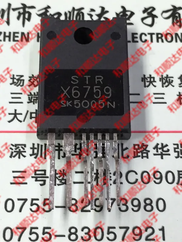 /2 шт/STRX6759 TO-3PF-7