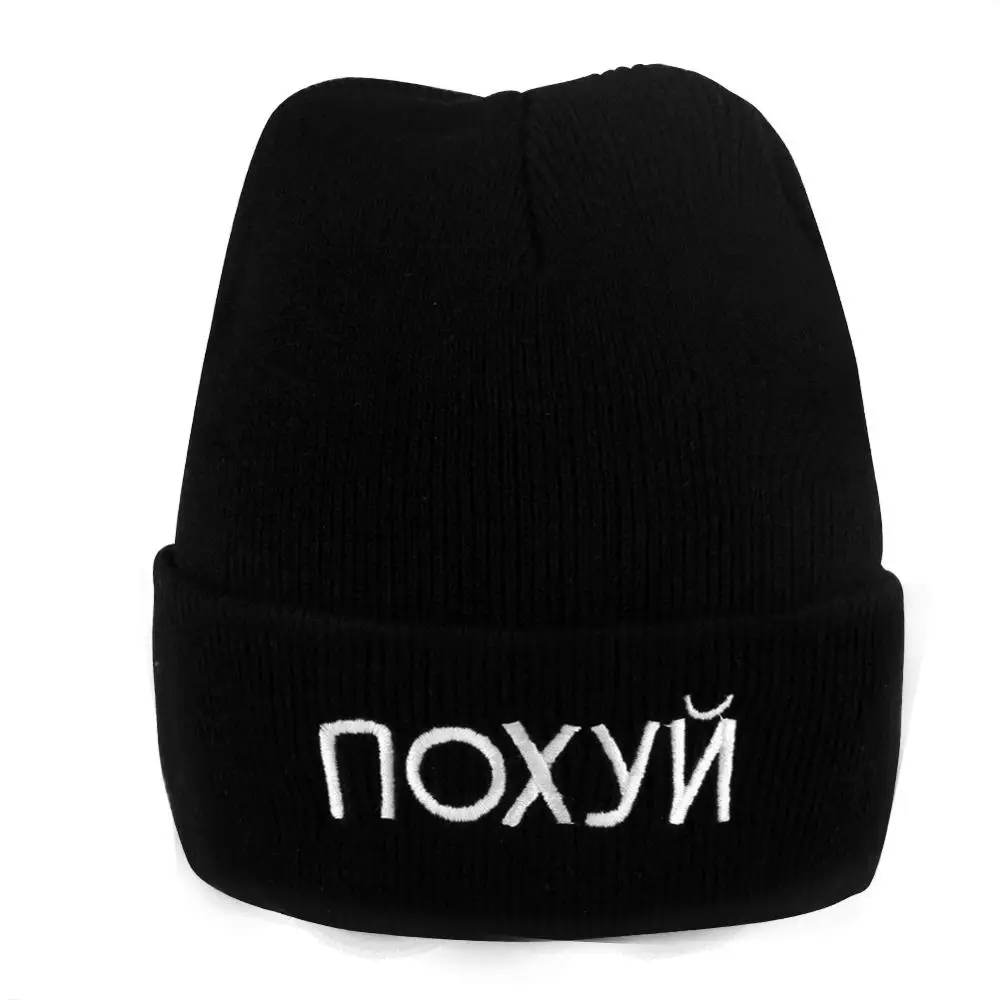 Черный NOXY русские буквы популярные женские и мужские осенние вязаные шапки зимние тонкие надпись шапка с вышивкой Теплые повседневные короткие шапки для взрослых - Цвет: Черный