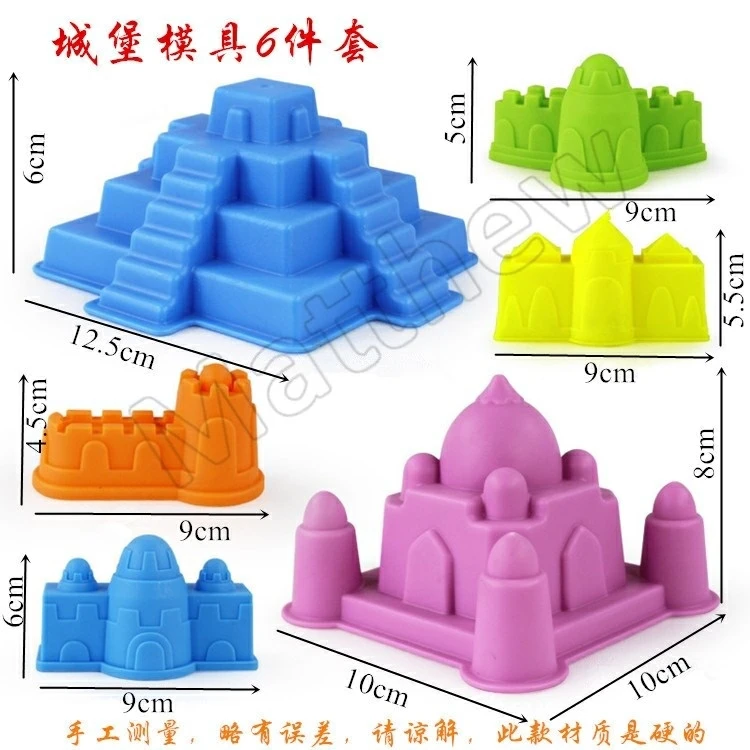 sand castle playset