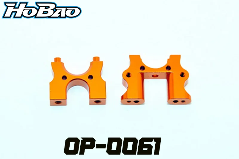 

OFNA/HOBAO RACING OP-0061 CNC CENTER DIFF MOUNT, 2PCS FOR 1/8 HYPER SS/CAGE TRUGGY