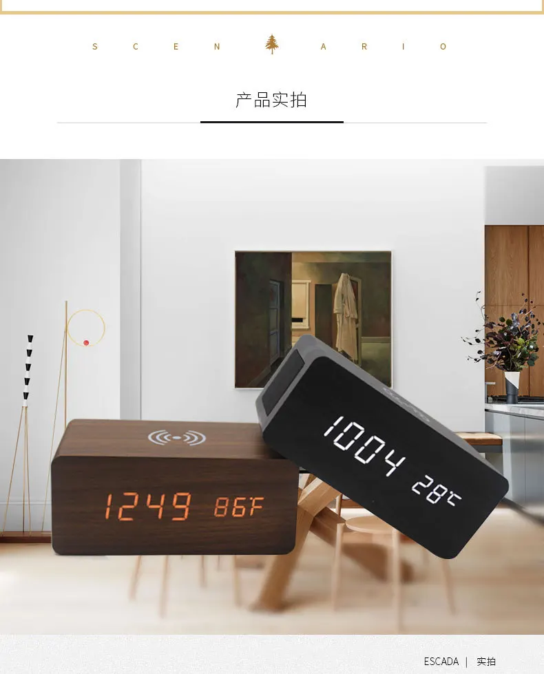 Creative Multi-functional Wireless Rechargeable Alarm Clock Wooden Bluetooth Speakers Electronic Gift Wood Clock Manufacturers W